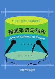 锦衣民国