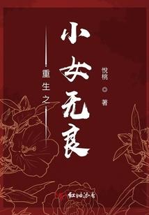 末世降临之爱你把流光抛却