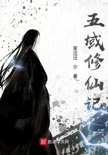 黑莲花靠马甲修仙