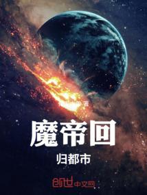 挣宠II