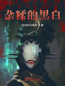 嫡女重生之九王爷的倾世王妃