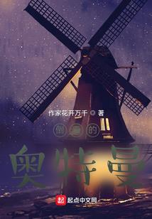 斗罗：创世