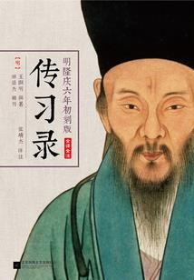 不见上仙三百年