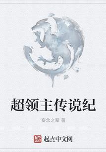 宠上我的野蛮痞公主
