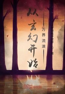 坠梦之瘟疫