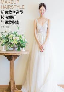 灿宇初见
