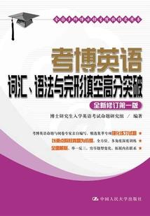 诸天：代行者