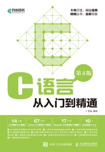 上古圣战之混沌魔神