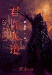 七星魂珠