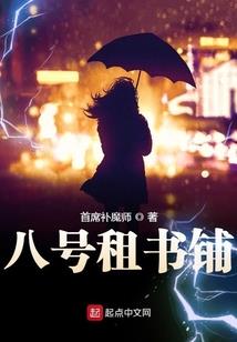 雷天的后悔