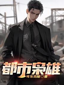 重生逆袭，弃女要翻天