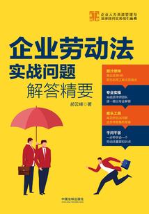 明徽高校绯闻录