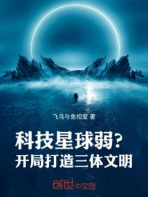 王的娇软徒弟