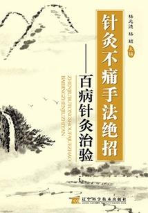 峰会路转