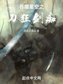乱世仙魔传