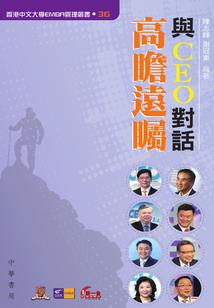 等等，楠先生