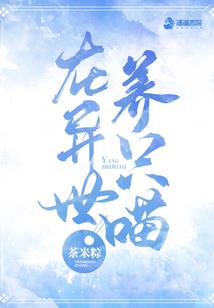 一本唤灵书