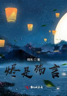 火影之我的影卫队