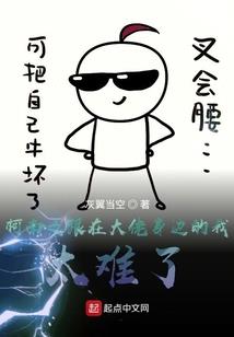 耀武天穹