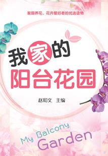 旁门第三道