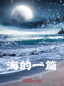 迷幻师