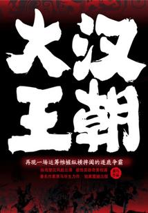 宇域之赤恒之争