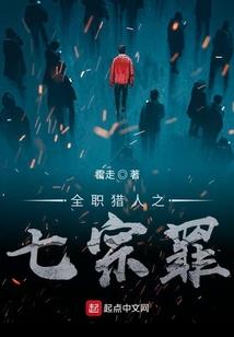 我是赵桓，我不想牵羊
