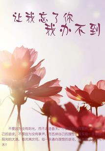 即墨君千年