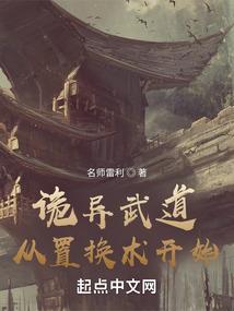 斗罗：变异武魂！惊呆比比东
