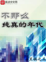 重生女配修仙记