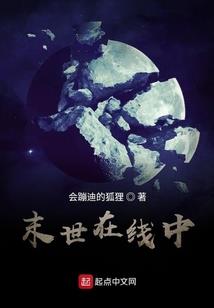 盗墓经记