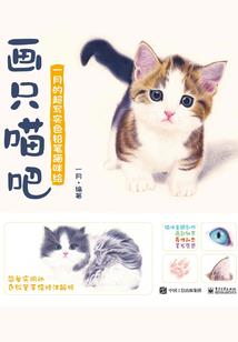 重生之颠覆朝廷