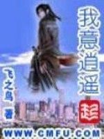俊王爷遇见冷王妃