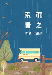 穿越随意想随意写
