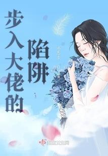 无上妖皇