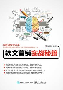 全民进化：我的武功能升级