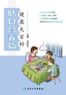 魔医弃妇