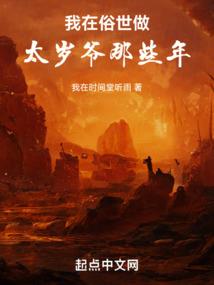 无限战狂
