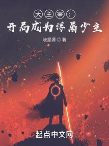 天盟争霸