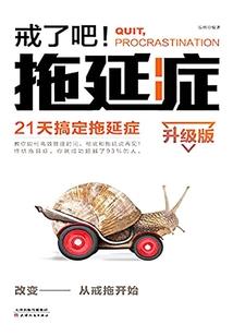 暗黑深空
