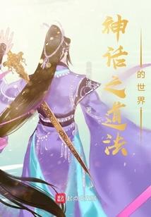 大梦闲游记