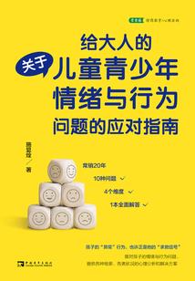 被迫成为终极大魔王