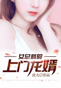 八门之寻墓志