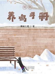 斗罗大陆九尾狐之女