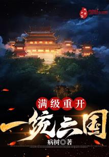 陈阿呆的童话世界