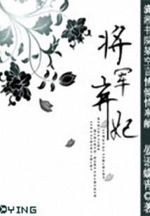 辞远星河欲曙天
