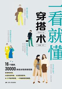 衣锦还乡系统