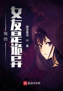 异世之回归地球