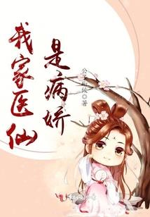 人妖魔兽