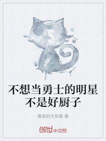 灵器红莲渺渺